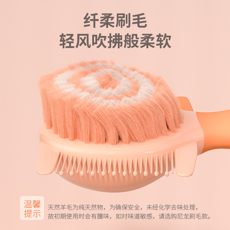 婴儿安全梳子专用软毛羊毛刷胎毛去头垢刷子宝宝洗头屑篦子三合一图片