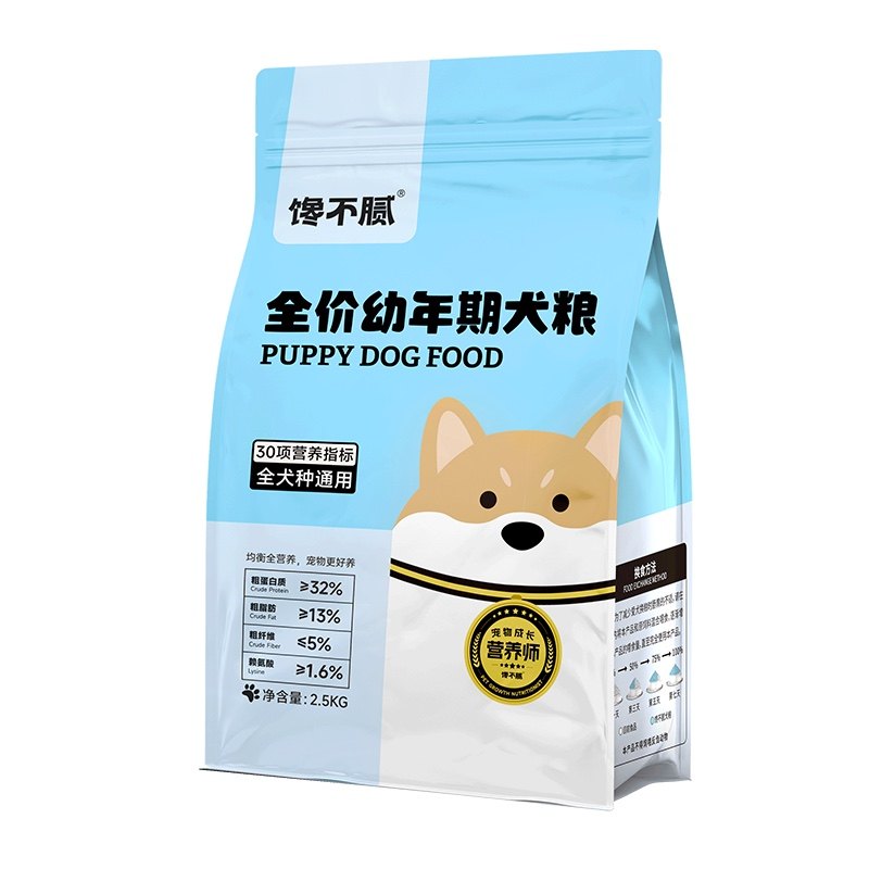 馋不腻天然狗粮通用型美毛去泪痕比熊金毛法斗泰迪低盐大小型成犬