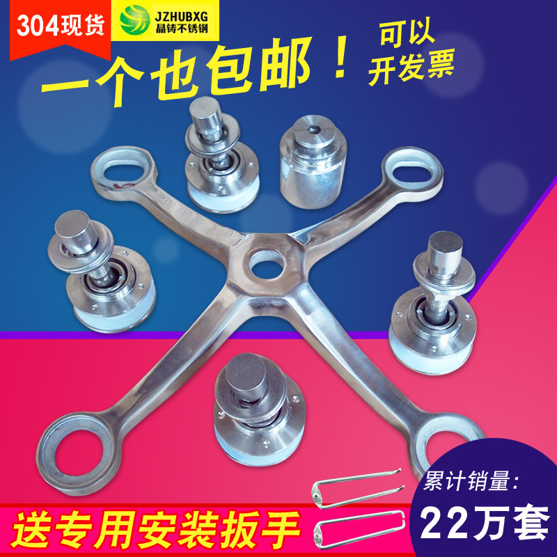 200型304不锈钢玻璃支架配件 玻璃抓驳接爪幕墙爪手雨棚配件图片