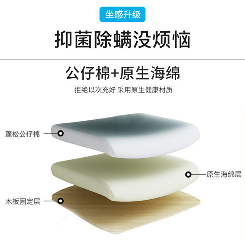 电脑椅家用办公椅舒适久坐书房椅透气皮椅会议椅棋牌室椅四脚椅子