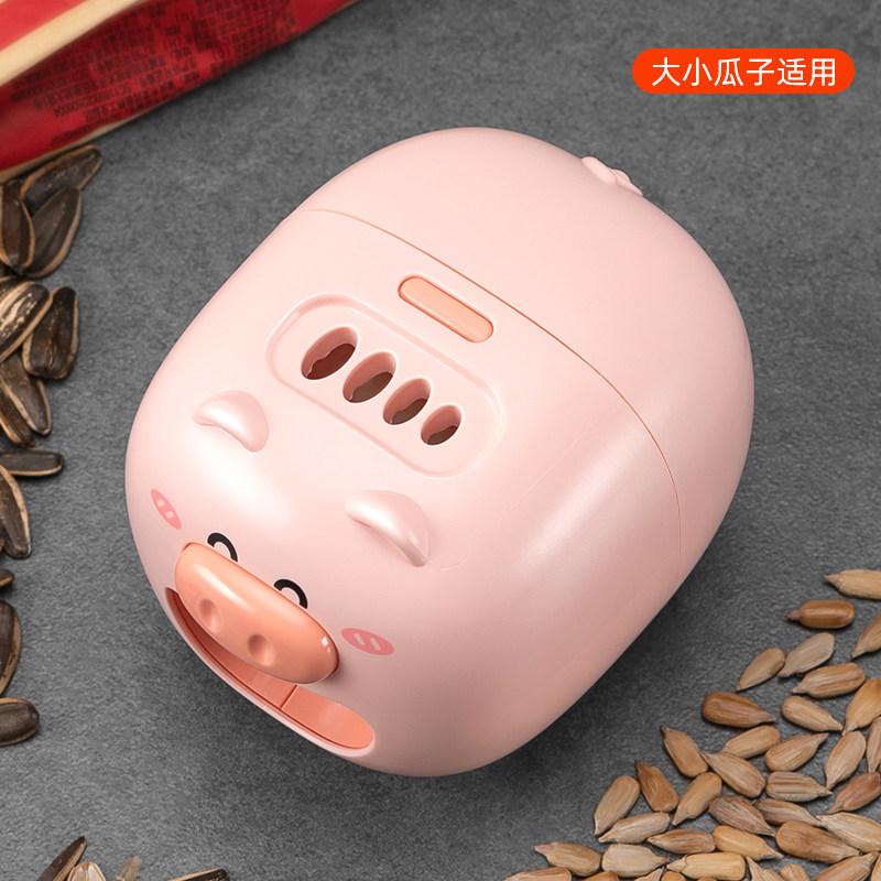 全自动剥瓜子神器家用嗑瓜子神器剥壳器电动扒壳开壳器小孩吃瓜子