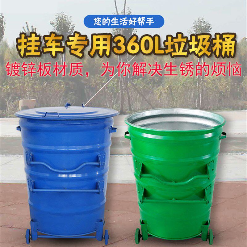 铁垃圾桶户外大号环保收集桶市政小区环卫挂车专用圆铁通金属热销