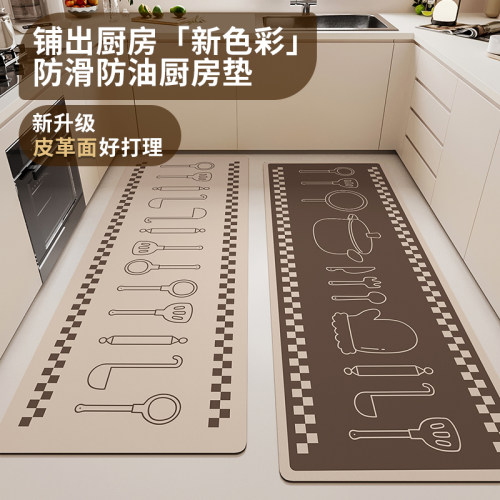 厨房地垫防滑防油可擦免洗2024新款门口垫子家用防水专用浴室地垫