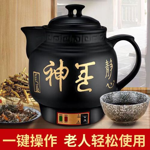 康宁顺全自动煎药壶中药电煎壶家用煲药煎锅中医煮熬药罐砂锅药煲