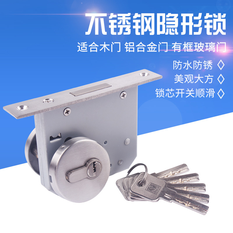 不锈钢通道门锁有框玻璃门锁铝合金门锁大门地锁木门地锁加厚门锁