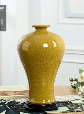 景德镇陶瓷裂纹釉花瓶冰片仿古官窑梅瓶中式家居装饰品工艺品摆件