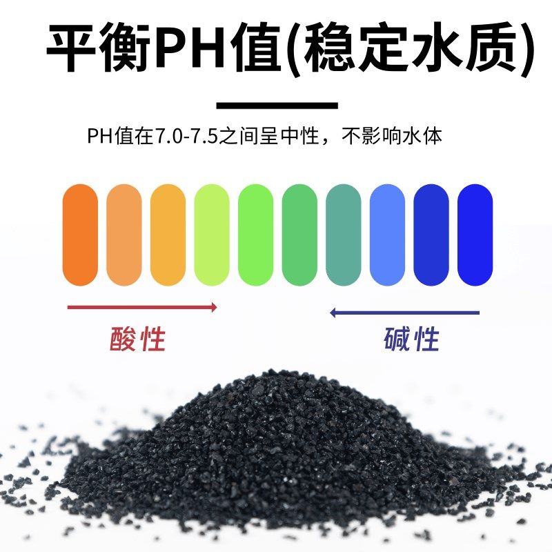 白色石英砂细沙鱼缸造景底砂溪流铺底白沙海沙装饰精致景观生态