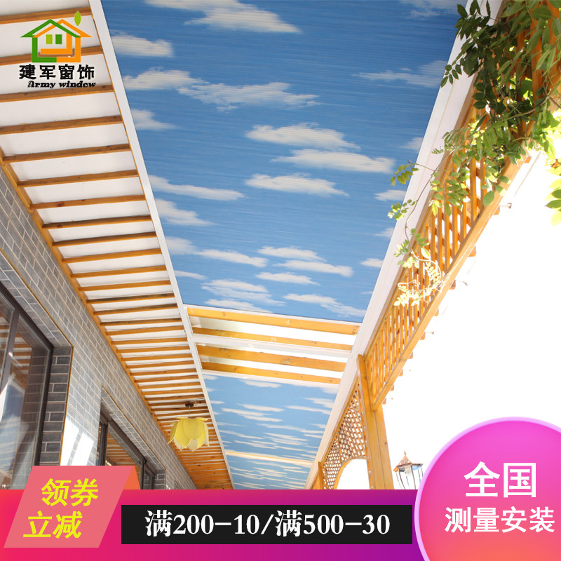 蜂巢帘阳光房电动天窗遮阳顶帘天棚帘遮阳隔热帘阳光房顶防晒窗帘
