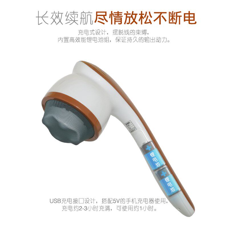 动动乐塑身推脂机多功能手持充电按摩器美体仪按摩锤颈椎腰部疏通