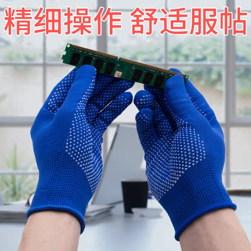 手套劳保防滑耐磨工作薄款透气女干活尼龙工用小号作业防护男点胶