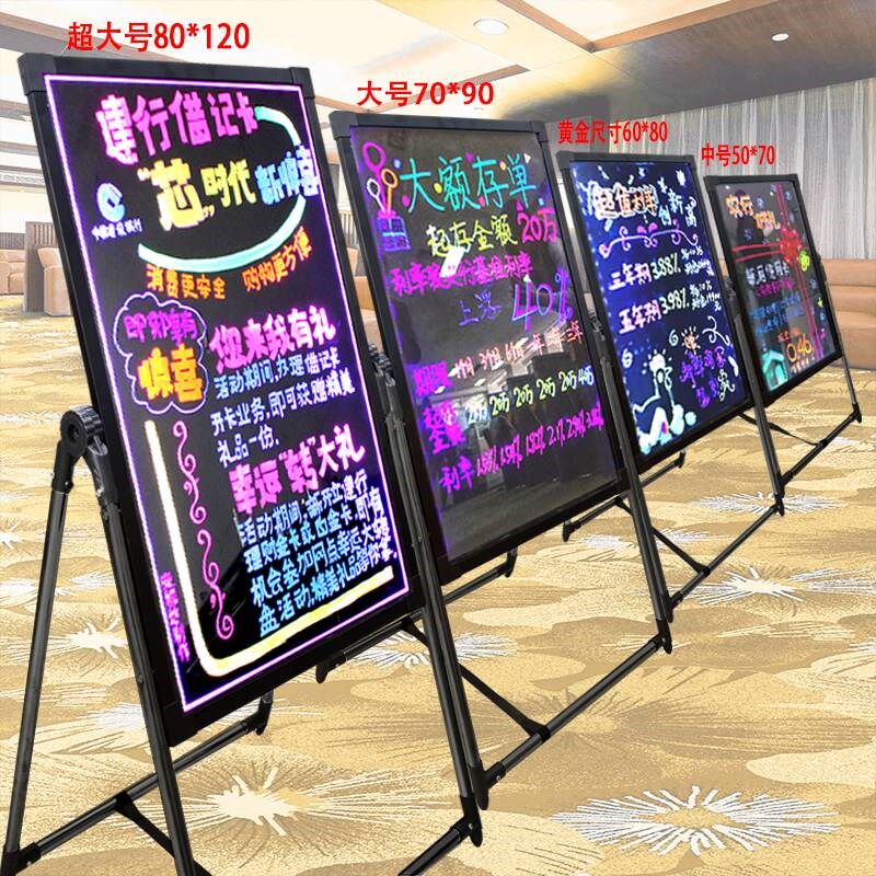 包邮led电子荧光板广告板发光黑板广告牌展示牌手写字门口宣