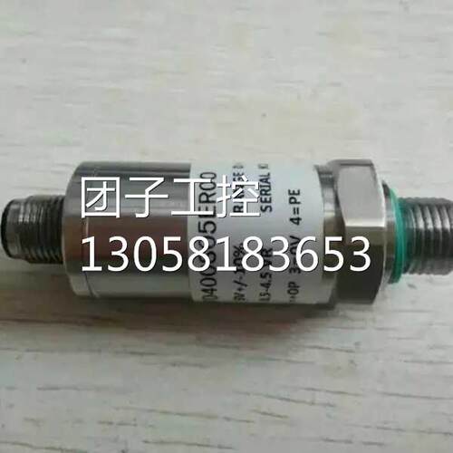 !吊车 电脑压力感测器 上腔下腔油压感测器徐工吊车压力感测器询
