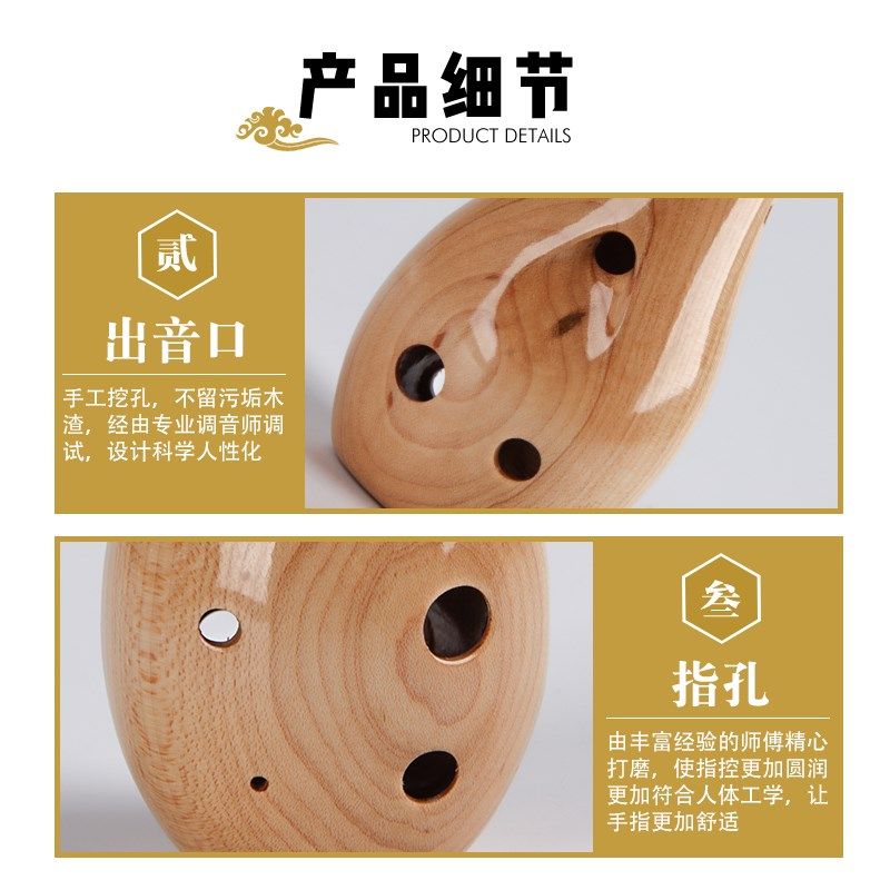 实木陶笛6孔AC调初学入门木头乐器儿童学校成人演奏六孔中音C调
