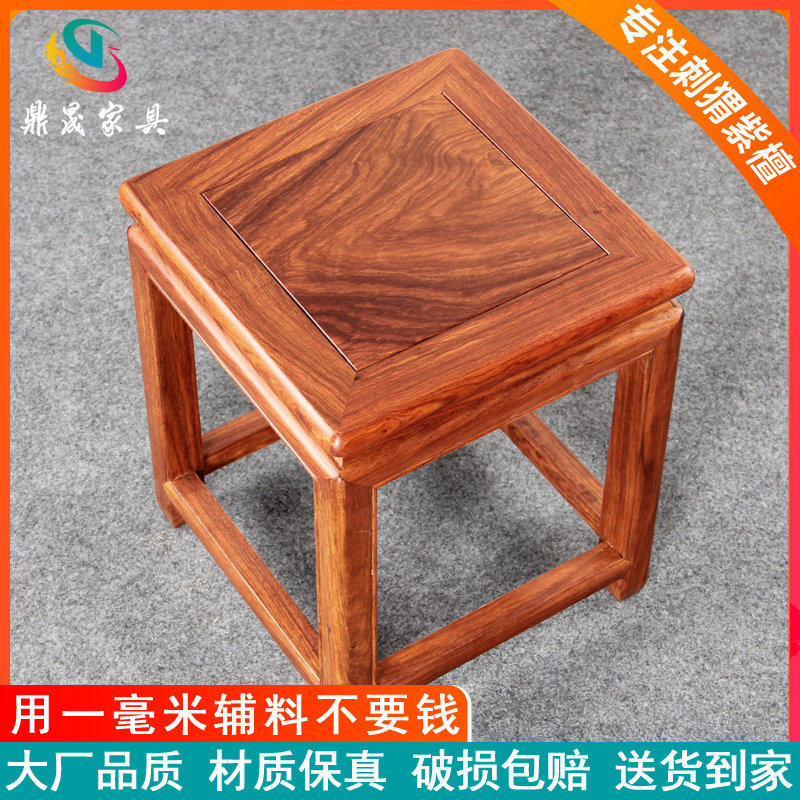 刺猬紫檀束腰方凳家用成人高板凳客厅餐桌小凳创意矮凳化妆凳餐凳