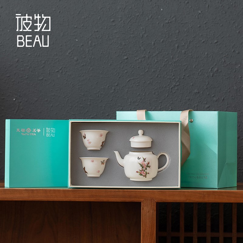天福茗茶彼物新款羽蝶俪人组喝茶茶具套装泡茶壶陶瓷高档精致送礼