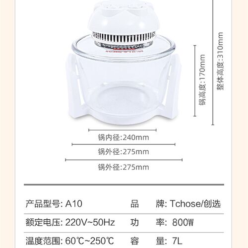 7升玻璃空气炸锅光波炉家用透明多功能无油烘烤大容量7烤鸡网红款