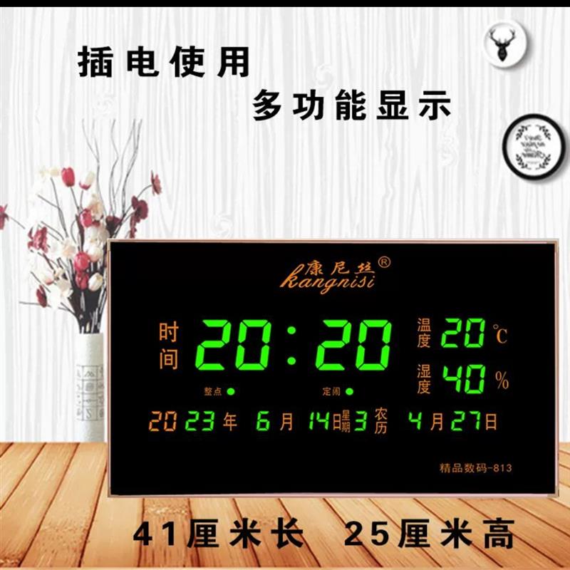 万年历电子时钟表挂钟客厅家用日历夜光2024新款客厅超薄卫星授时