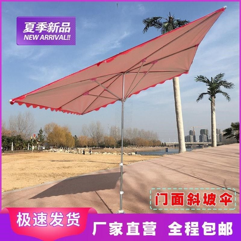 阳伞外摆摊斜伞门面斜坡伞特遮大号户雨伞加加厚屋檐雨棚遮1大阳图片