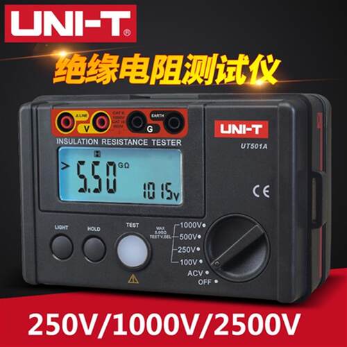 优利德绝缘电阻测试仪 数字兆欧表ut501a 250V/1000V/500v摇表