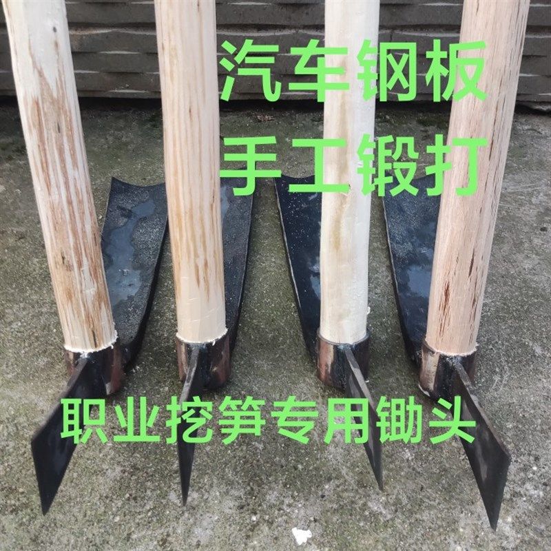 手工弹簧钢锻打锄头挖笋专用锄头神器挖冬笋春笋蜂窝锄头挖砍两用