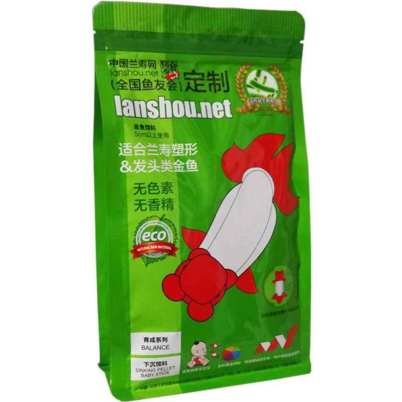兰寿网金鱼饲料高蛋白育成增体艳下沉颗粒兰寿泰狮国寿鱼食家用