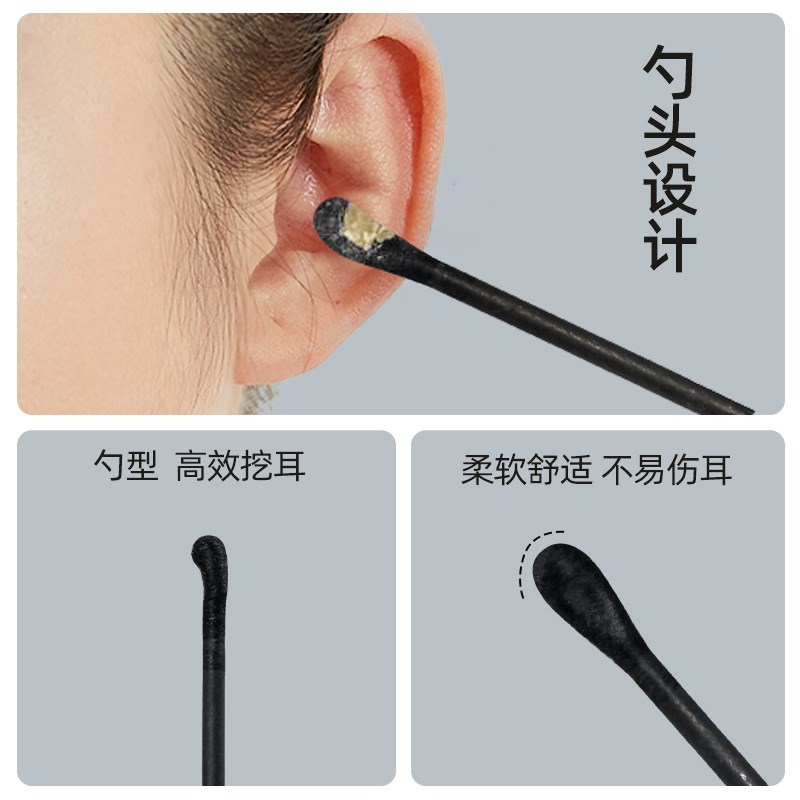 挖耳朵棉签黑色掏耳朵神器掏耳屎带耳勺专用工具成人大人双头棉棒图片