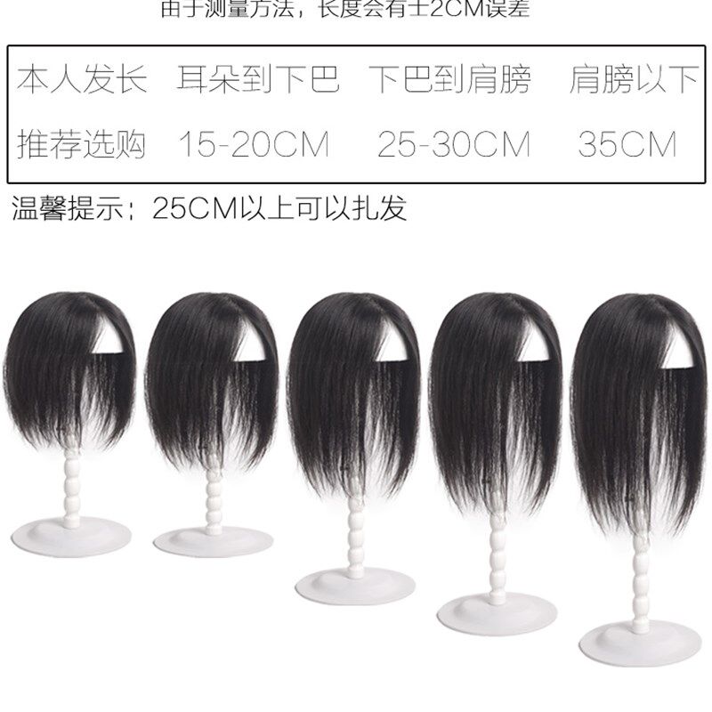 真发假发片头顶补发片女士长直发隐形无痕双递针补发块假发补发顶