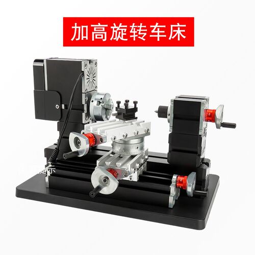 微型金属车床儿童教学木工坊迷你金工小木工车床教学实验室用设备
