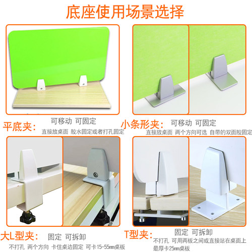 办公桌屏风隔挡板工位分隔板桌面书桌课桌隔开板透明磨砂板免打孔