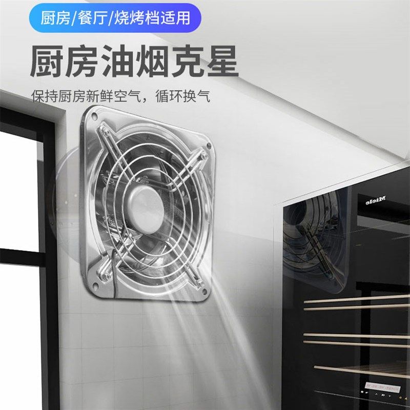 不锈钢排气扇前方后圆嵌入式高速排风机厨房家用强力油烟机换气扇