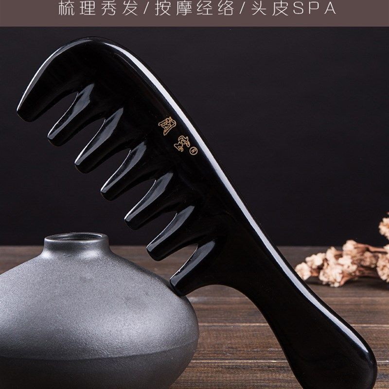 闽宝大齿黑水牛角加厚加宽齿粗齿头部按摩梳子大号手柄卷烫发用