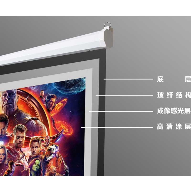 投影电动遥控幕布100寸 120寸 150寸会议办公4:3 家庭影院16:9白