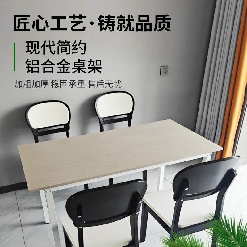 铝合金桌腿支架办公桌脚架岩板台架玻璃桌脚会议桌架子学习桌子腿