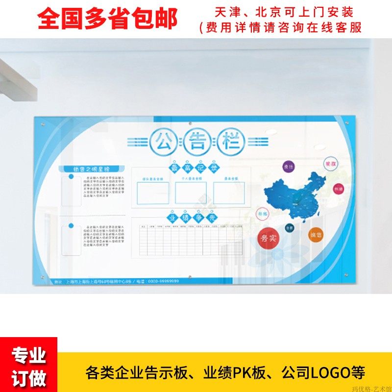 磁性钢化玻璃白板企业看板 表格玻璃白板 业绩PK板公司文化墙订做