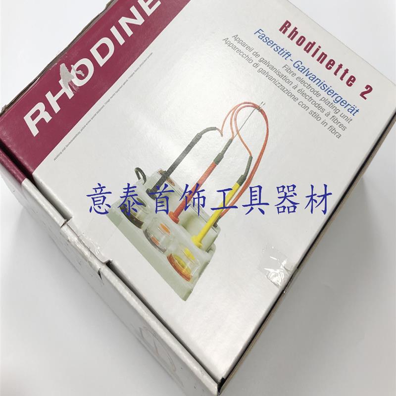 国产电金笔金银珠宝电镀笔颜色上色笔笔电笔笔电机电镀机电金设备