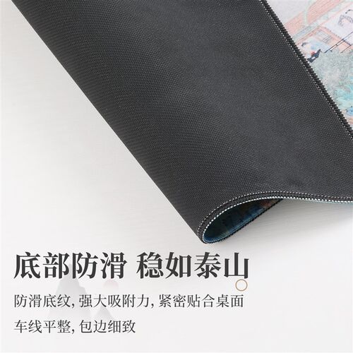 中国诗词大会 10周年纪念款鼠标垫 国风超大办公电脑桌垫键盘垫