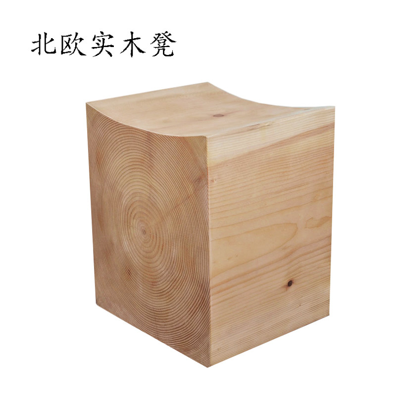 北欧实木墩子原木小方凳家用根雕茶几矮凳四方凳子方形拼接换鞋凳