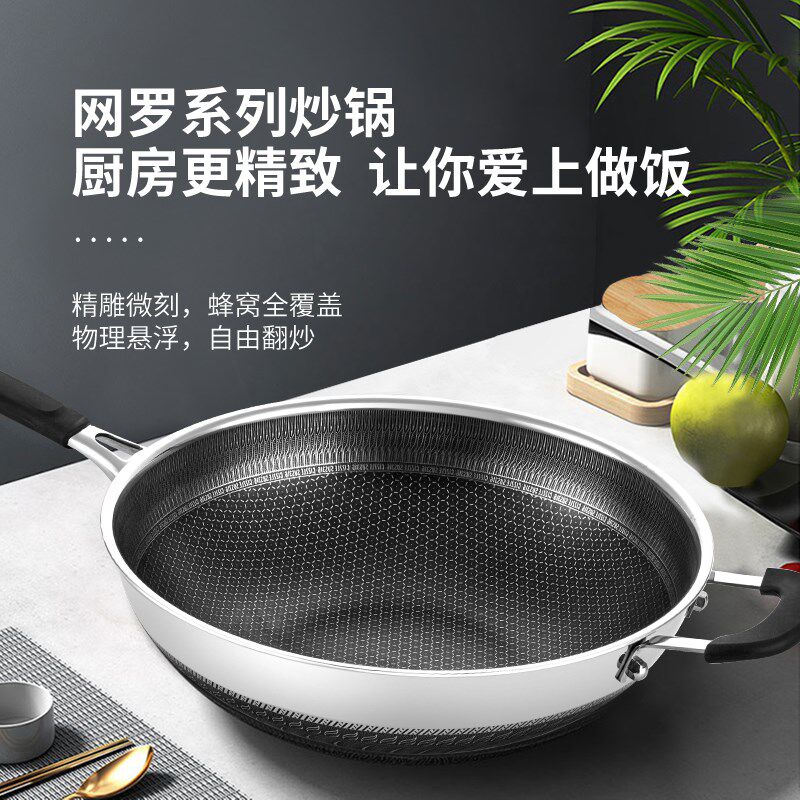 【网罗炒锅】喜时双面不粘锅套装家用不粘炒锅煎锅汤锅小奶锅组合