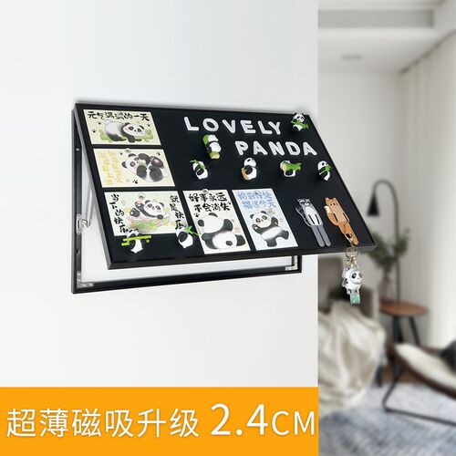 电表箱盒装饰遮挡磁吸黑板画DIY可定制照片墙留言板北欧遮丑名画