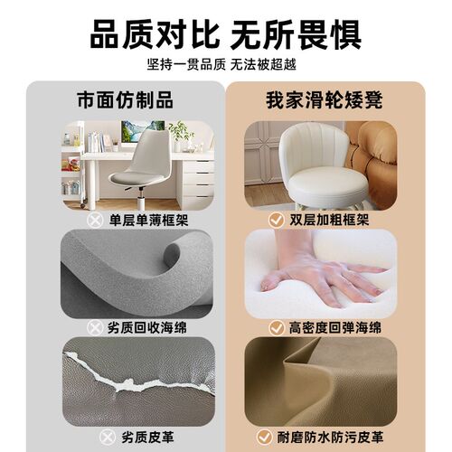 麦田万向轮小凳子带轮家用滑轮矮凳小板凳亚克力靠背小椅子沙发凳