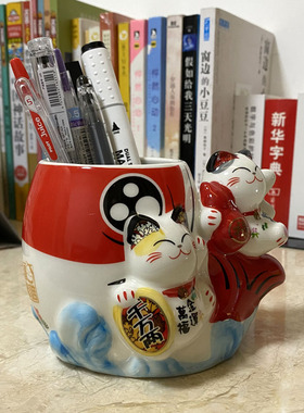 开运招财猫笔筒陶瓷笔座办公台桌面装饰摆件送老师礼物好学生礼品