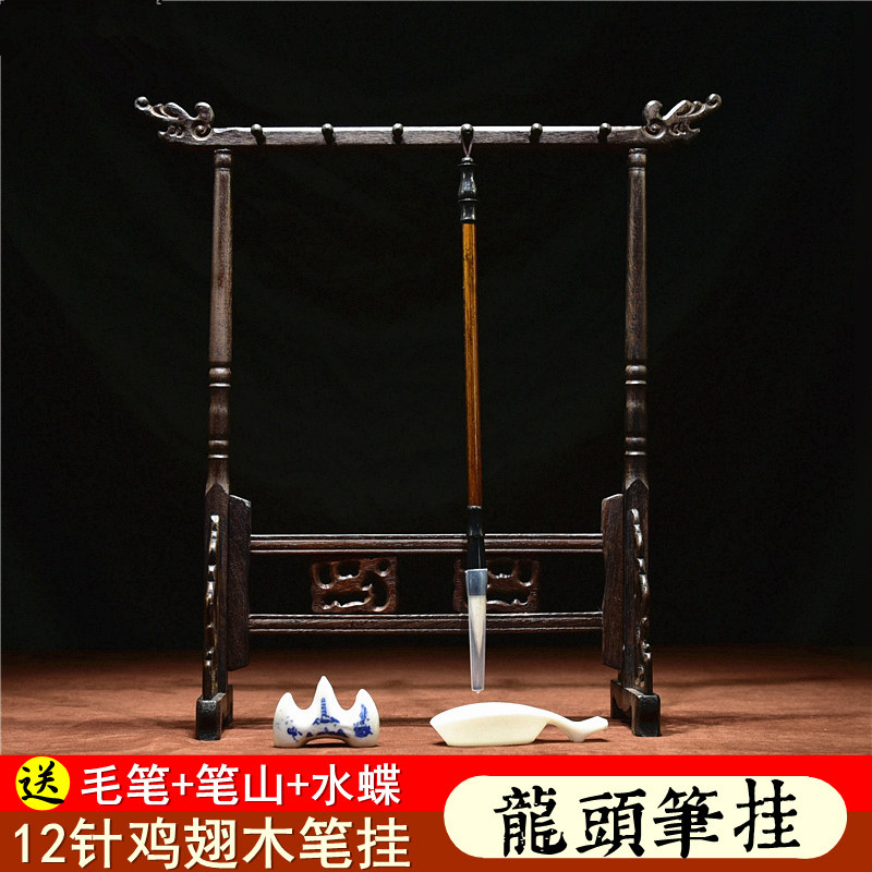 懿羲堂黄铜多功能笔架新中式挂架镇尺创意文房四宝摆件毛笔架砚台图片
