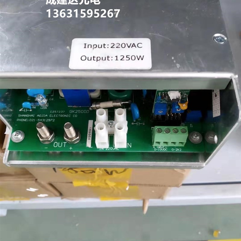 2500W直流风冷长弧氙灯专用电源 1250W控制器 2.5KW模块电源