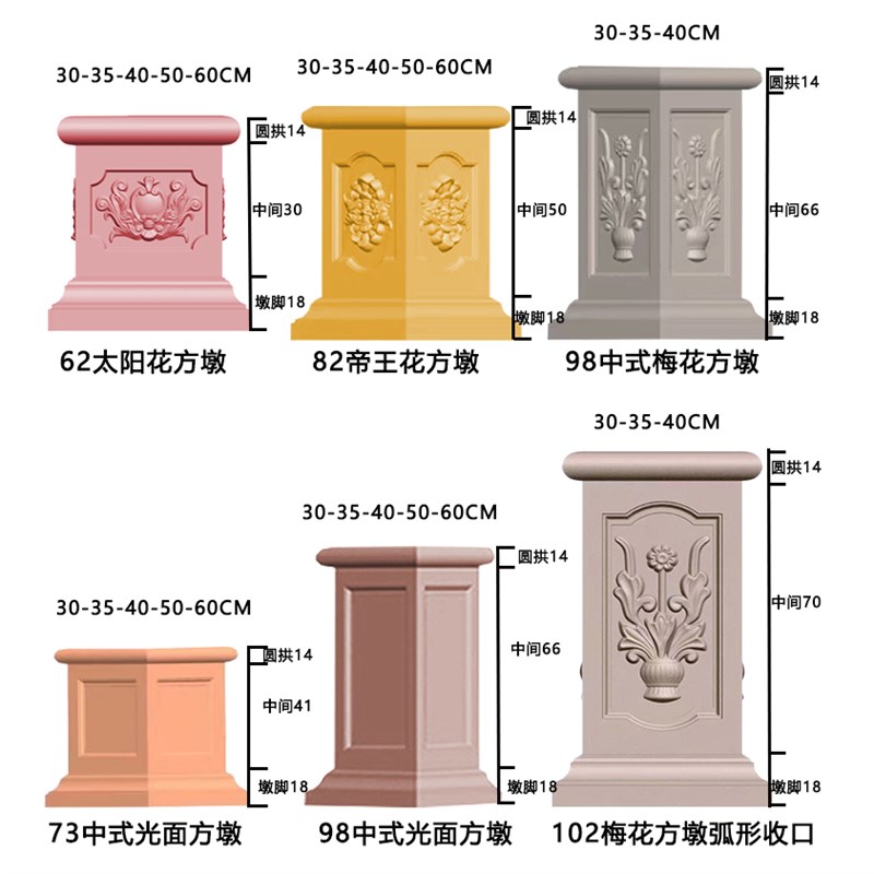 罗马柱中式方柱模具可调节别墅大门造型加厚塑料水泥制品建筑模板