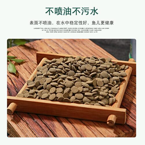保拿仕大型肉食配合饲料招财猫鱼食大帆胡子异型鱼虎头鲨下沉鱼粮