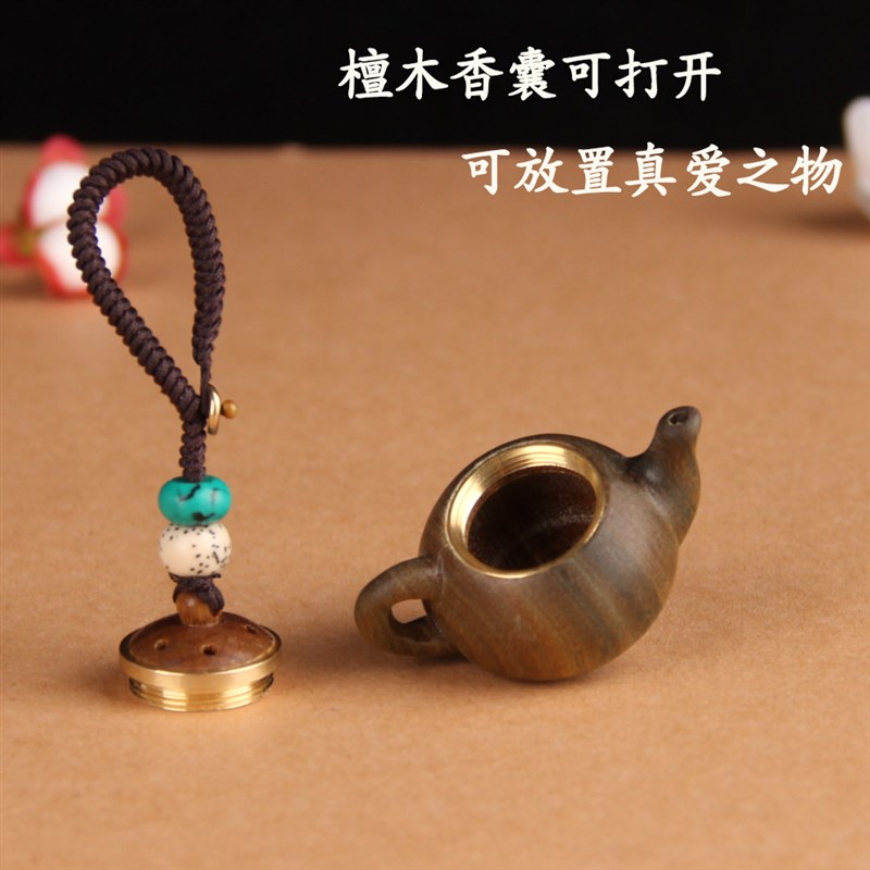 绿檀桃木把把壶挂件木雕钥匙扣小茶壶文玩手把件把玩手件男士女士图片