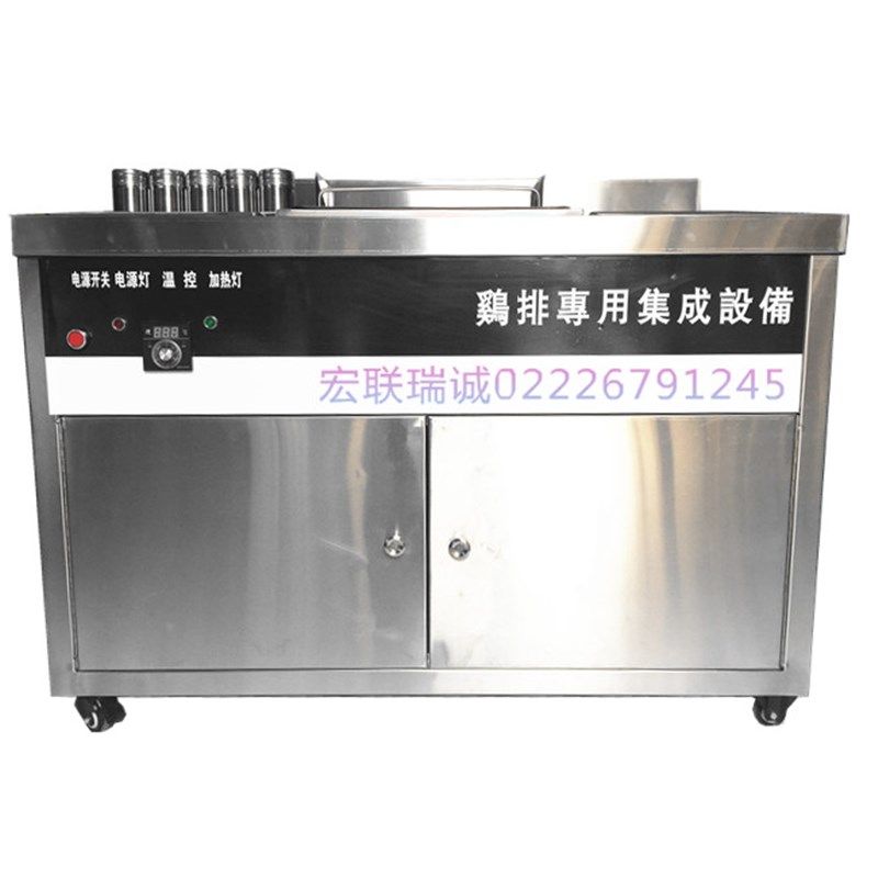商用电热鸡排集成设备鸡排炸锅 鸡排专用炸炉 鸡排推车 鸡排车