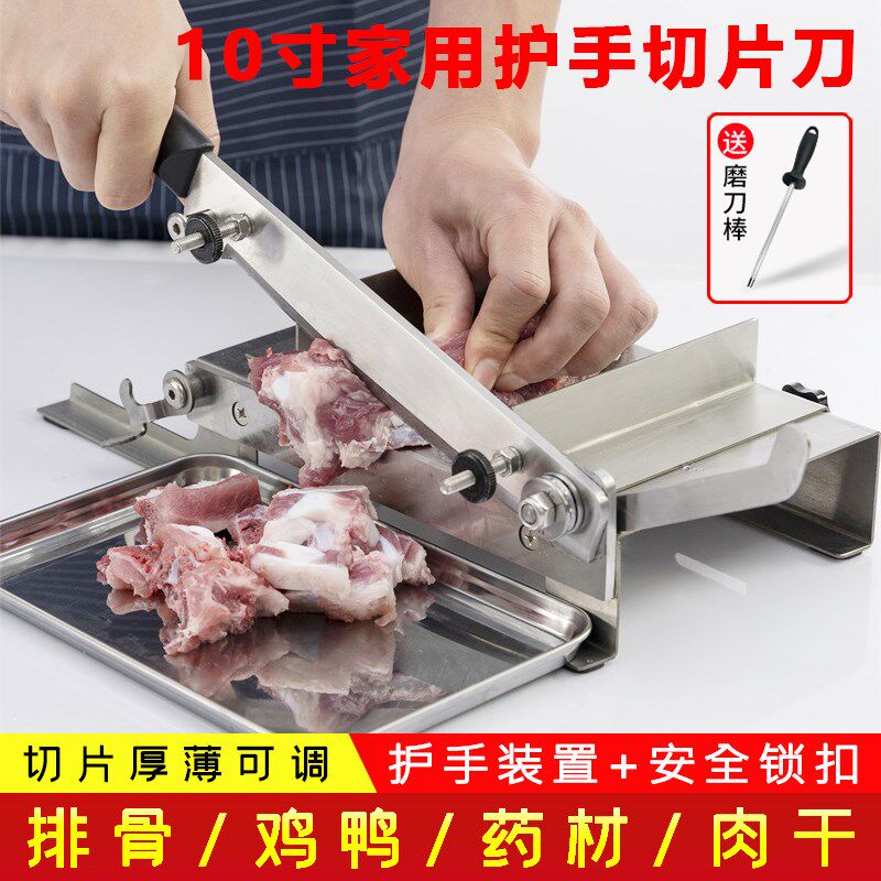家用排骨鸡爪鸭脖牛肉干闸刀小型护手切干货笋干中药材切片机铡刀