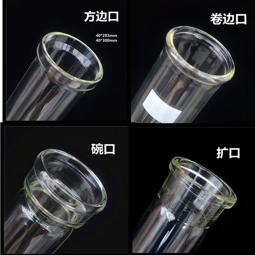 凯式定氮仪消化管foss/纤检/KDN/海能消解管玻璃消煮管玻璃定氮管