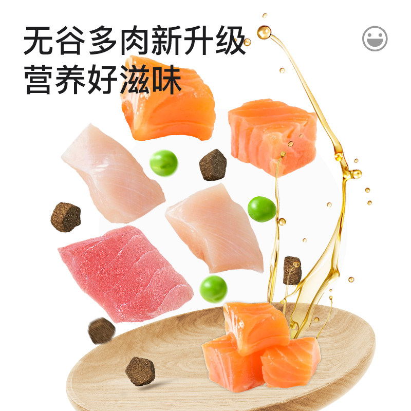猫生低脂猫粮全阶段天然冻干无谷低敏营养鸡鸭肉幼猫成猫低盐低敏